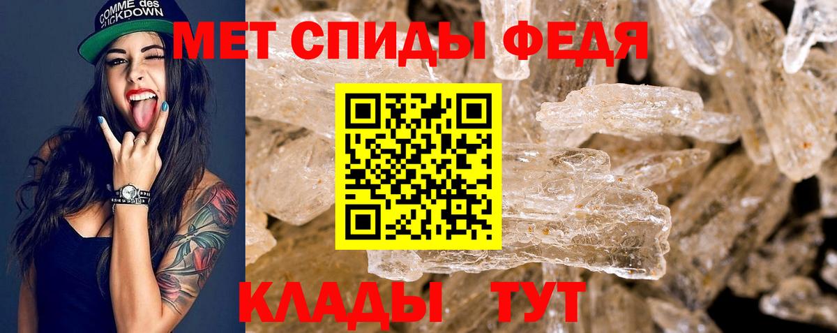 Амфетамин  АМФЕТАМИН  Лесосибирск  Amphetamine 97%  Вход с VPN 