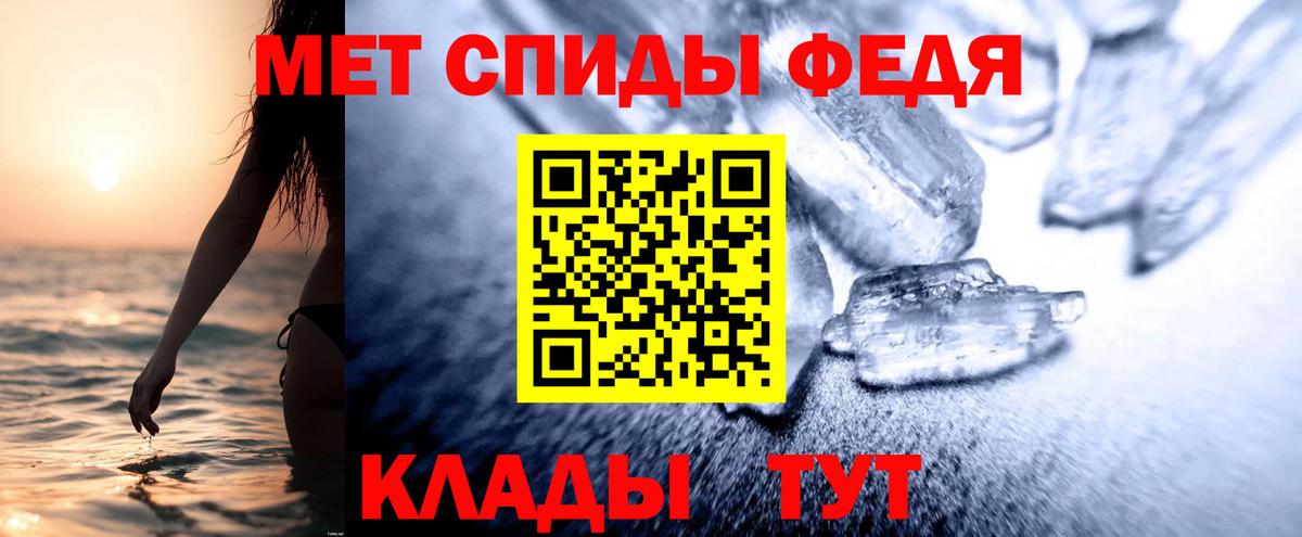 АМФЕТАМИН Premium Лесосибирск