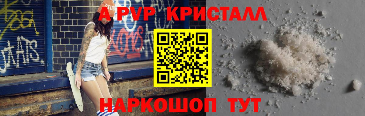 Альфа ПВП СК Лесосибирск