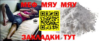амф Ипатово