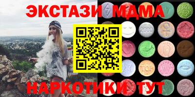 mdma Изобильный