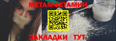 амф Ипатово