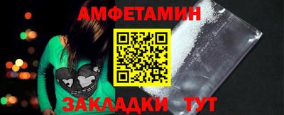 амф Ипатово