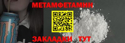 дмт Ирбит