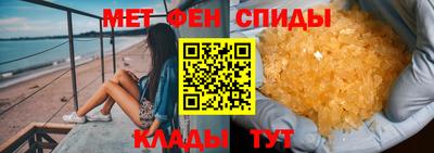 амф Ипатово