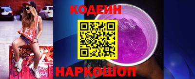 амф Ипатово