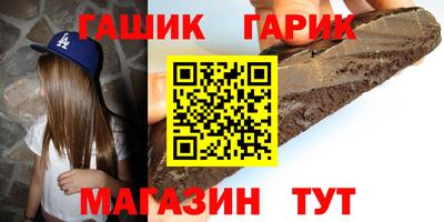 амф Ипатово