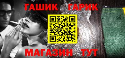 амф Ипатово