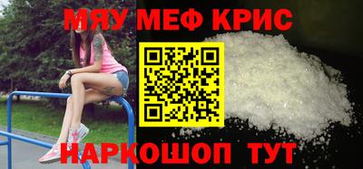 амф Ипатово