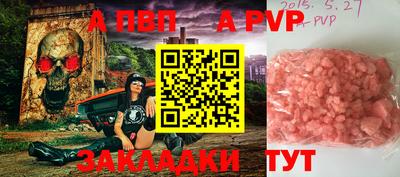 амф Ипатово
