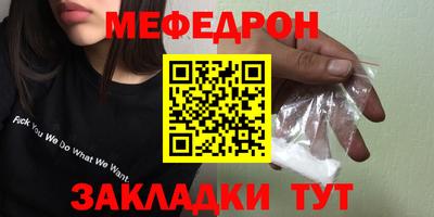 дмт Ирбит