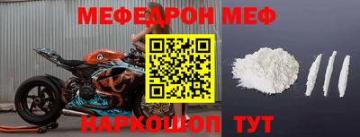 амф Ипатово
