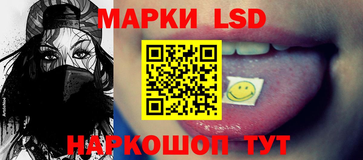 Лесосибирск  Лсд 25 экстази ecstasy  ОМГ ОМГ маркетплейс  Вход с VPN  ЛСД экстази ecstasy 