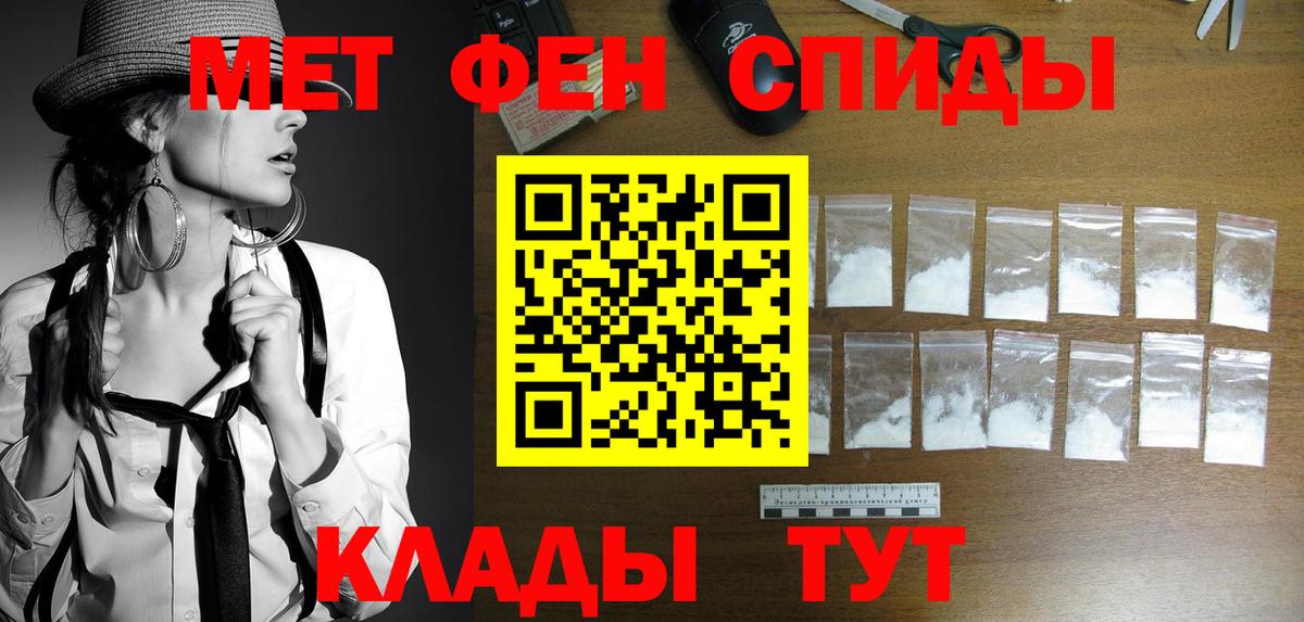 Метамфетамин Декстрометамфетамин 99.9% Лесосибирск