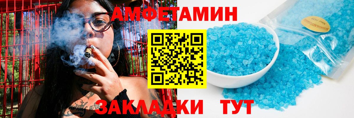 Лесосибирск  Метамфетамин Декстрометамфетамин 99.9%  МЕТАМФЕТАМИН  Вход с VPN 