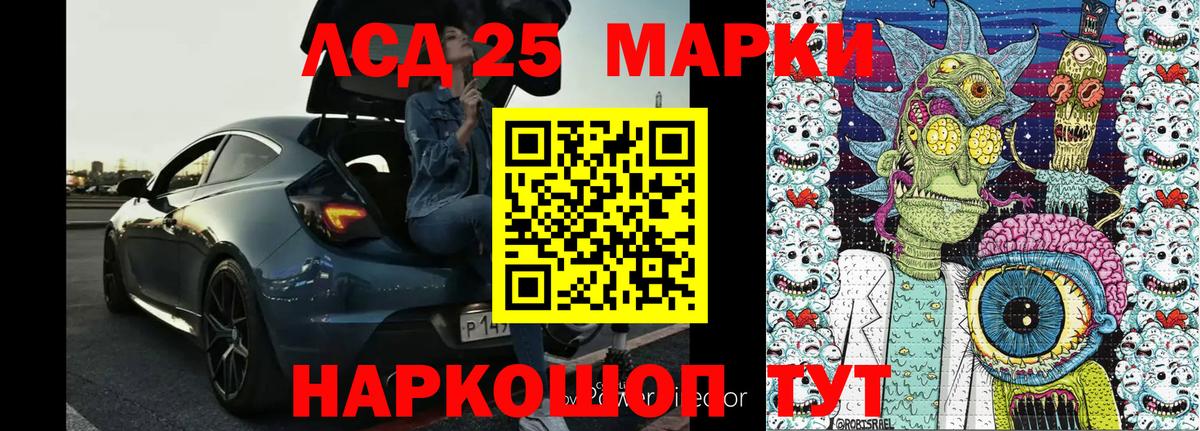 Наркотические марки 1,8мг  Наркотические марки  Лесосибирск  Вход с VPN 