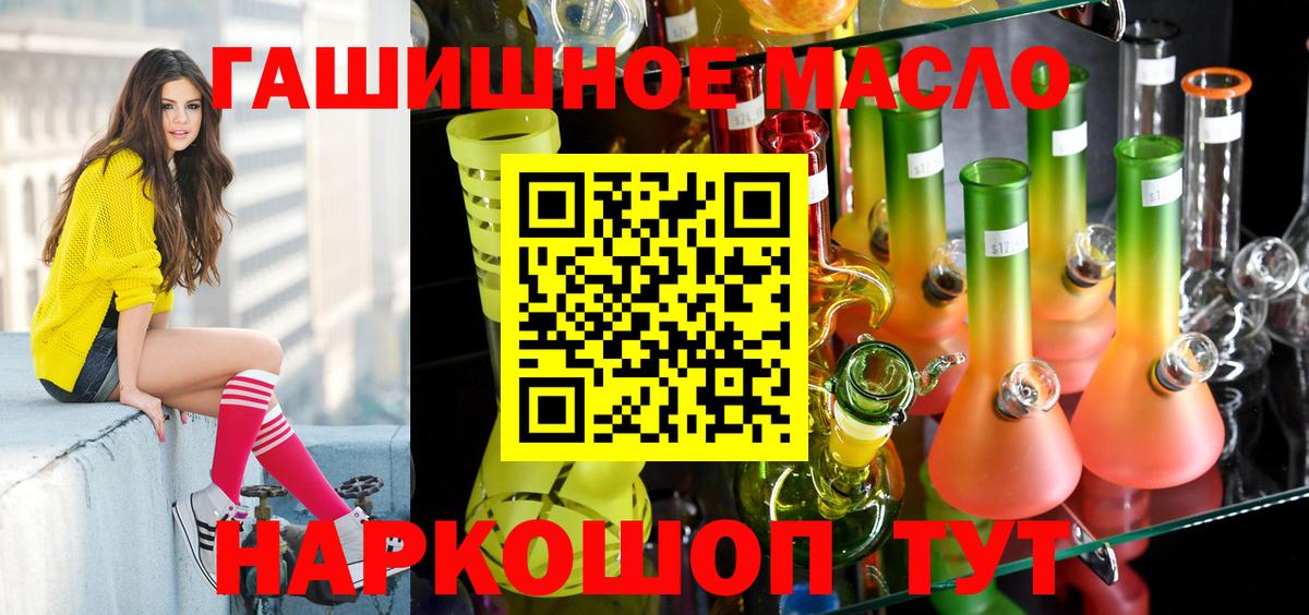 ТГК Wax Лесосибирск