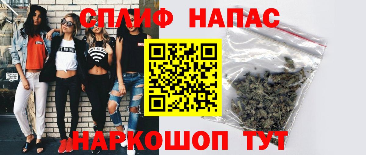 Бошки Шишки Amnesia  Канабис MAZAR  Канабис VHQ  Вход с VPN  Лесосибирск 