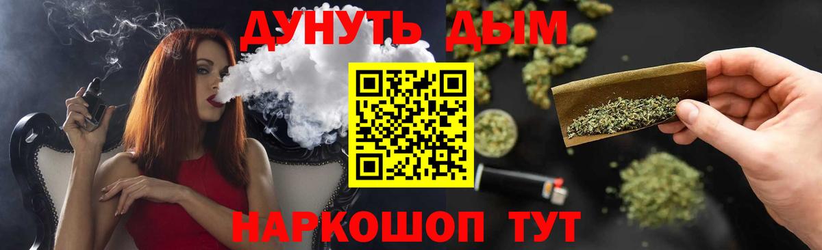 Марихуана Ganja Лесосибирск